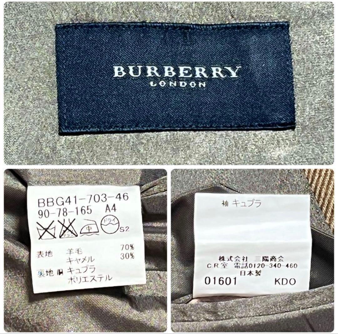 美品✨️バーバリーロンドン テーラードジャケット キャメルベージュ金ボタン コート