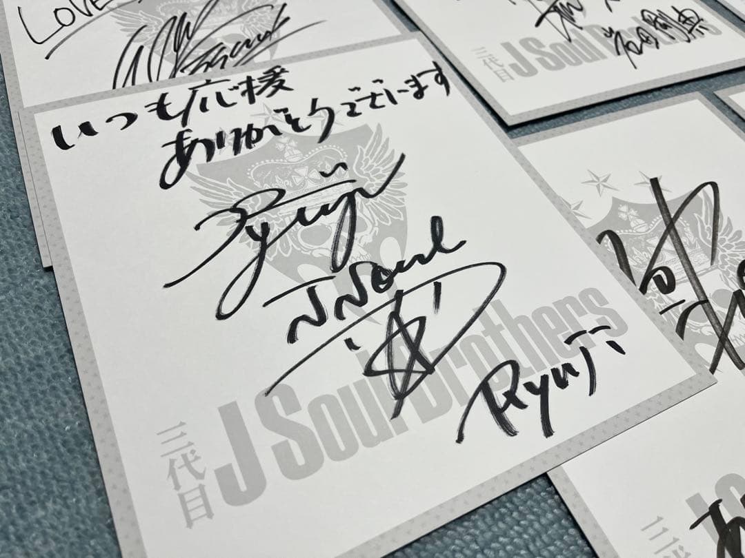 [美品] 三代目J Soul Brothers 直筆サイン入り色紙