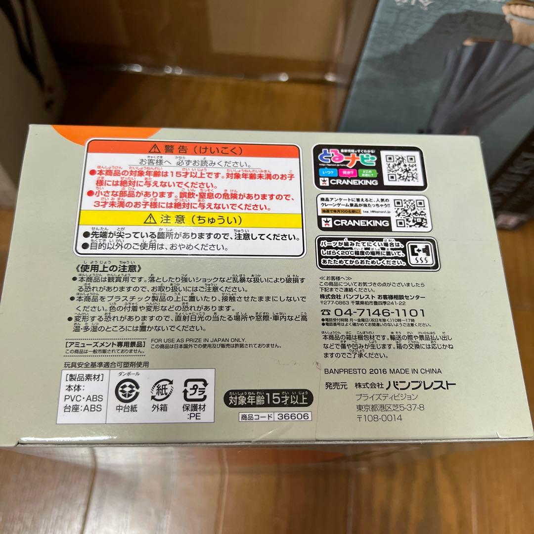 【6個】GROOVY BABY SHOT II 峰不二子 MSP 石川五ェ門