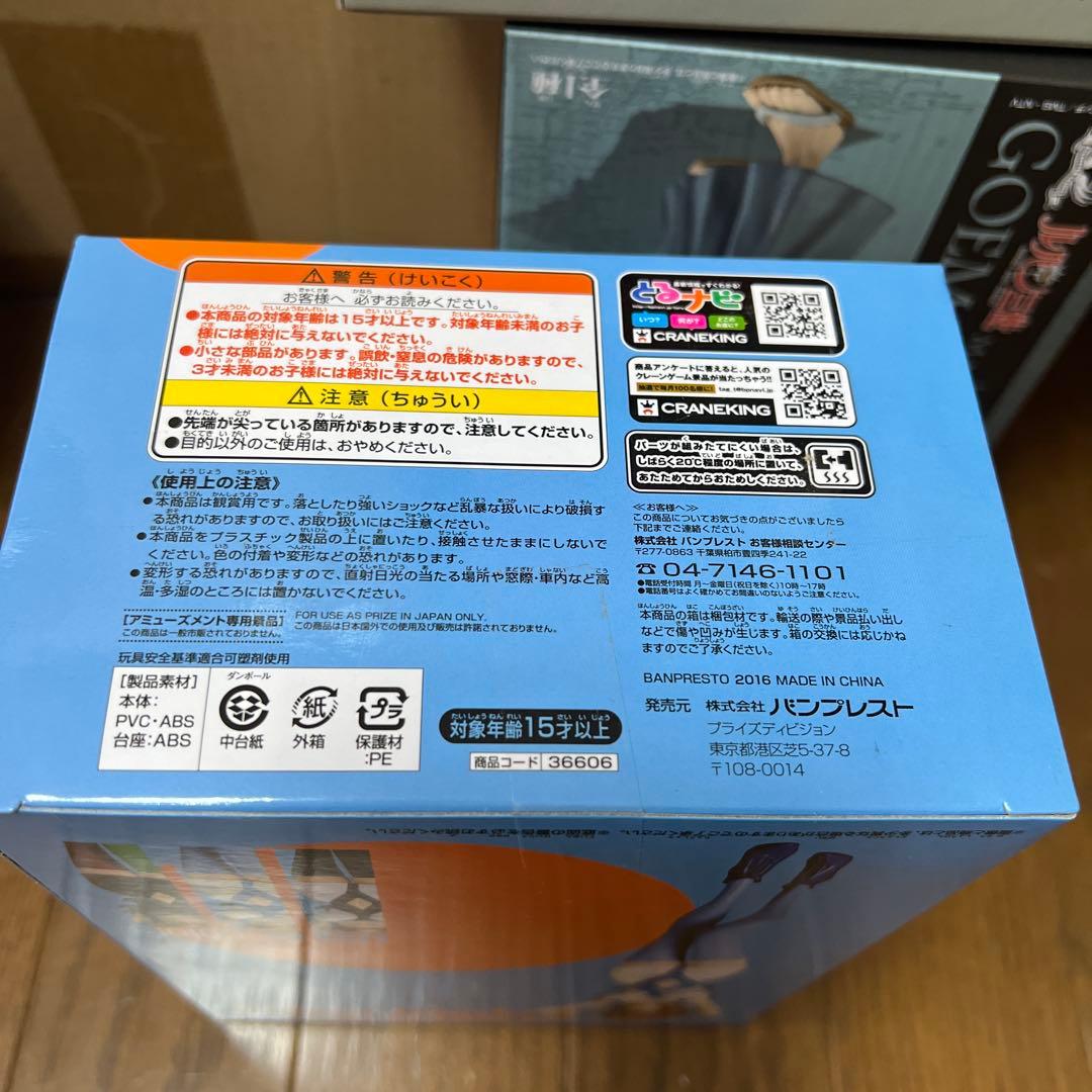 【6個】GROOVY BABY SHOT II 峰不二子 MSP 石川五ェ門