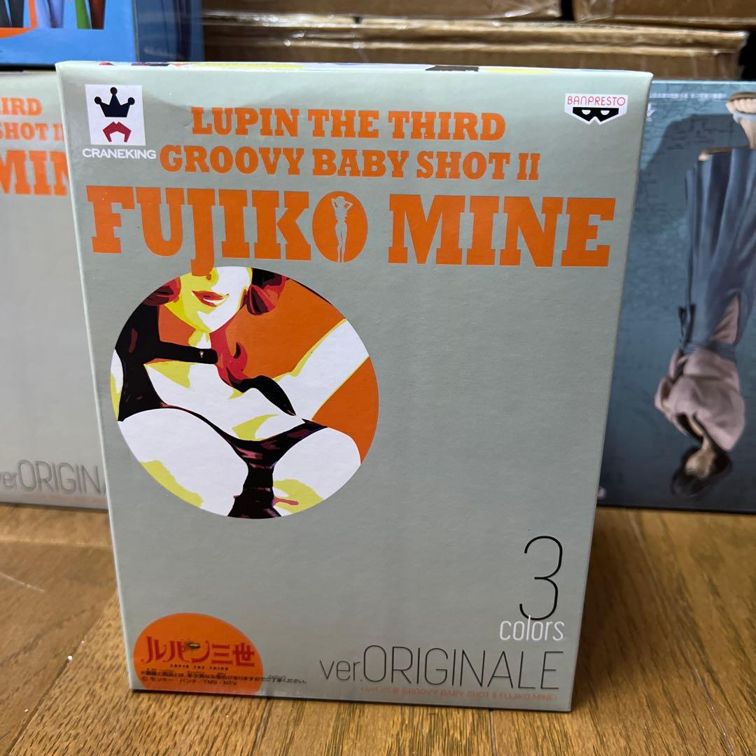 【6個】GROOVY BABY SHOT II 峰不二子 MSP 石川五ェ門