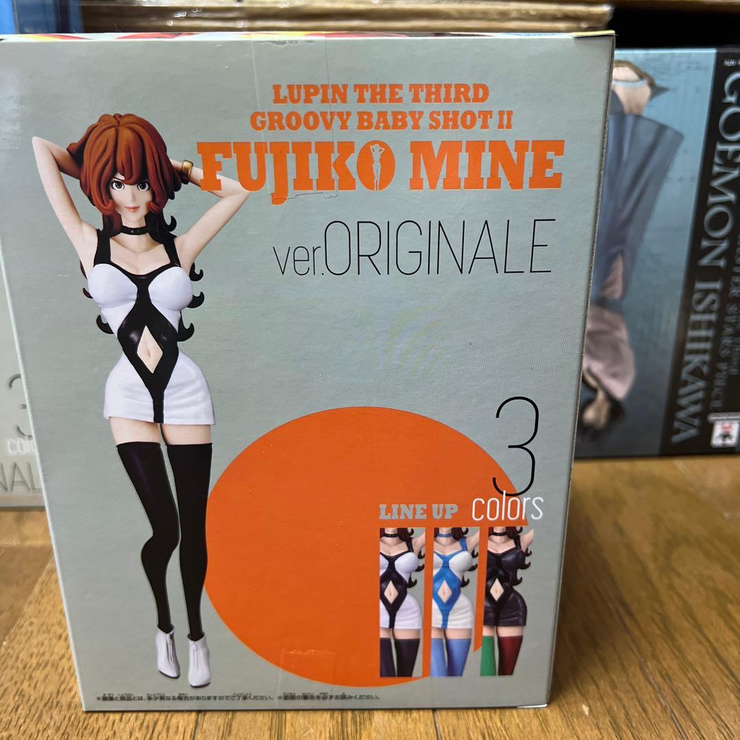 【6個】GROOVY BABY SHOT II 峰不二子 MSP 石川五ェ門