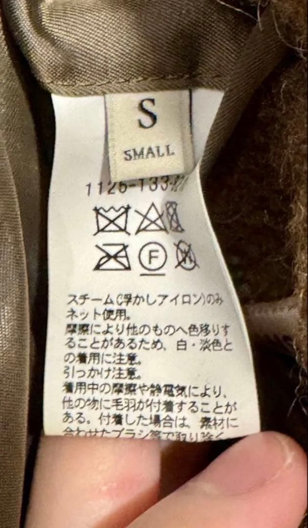 Ryu様専用 UNITED ARROWS TOKYO ダブルブレストガウンコート - メルカリ