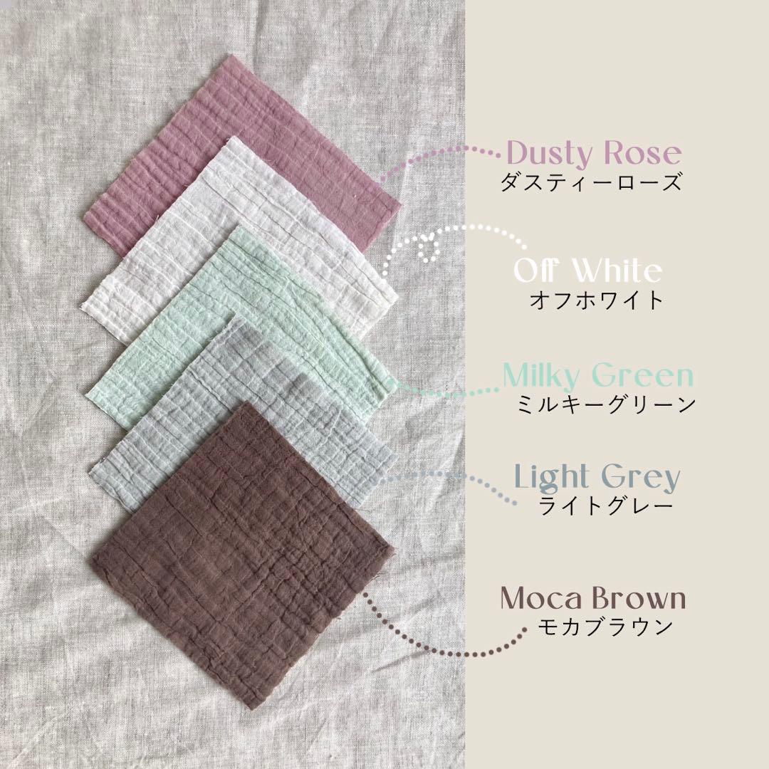 よもぎ蒸しマント ダブルガーゼ