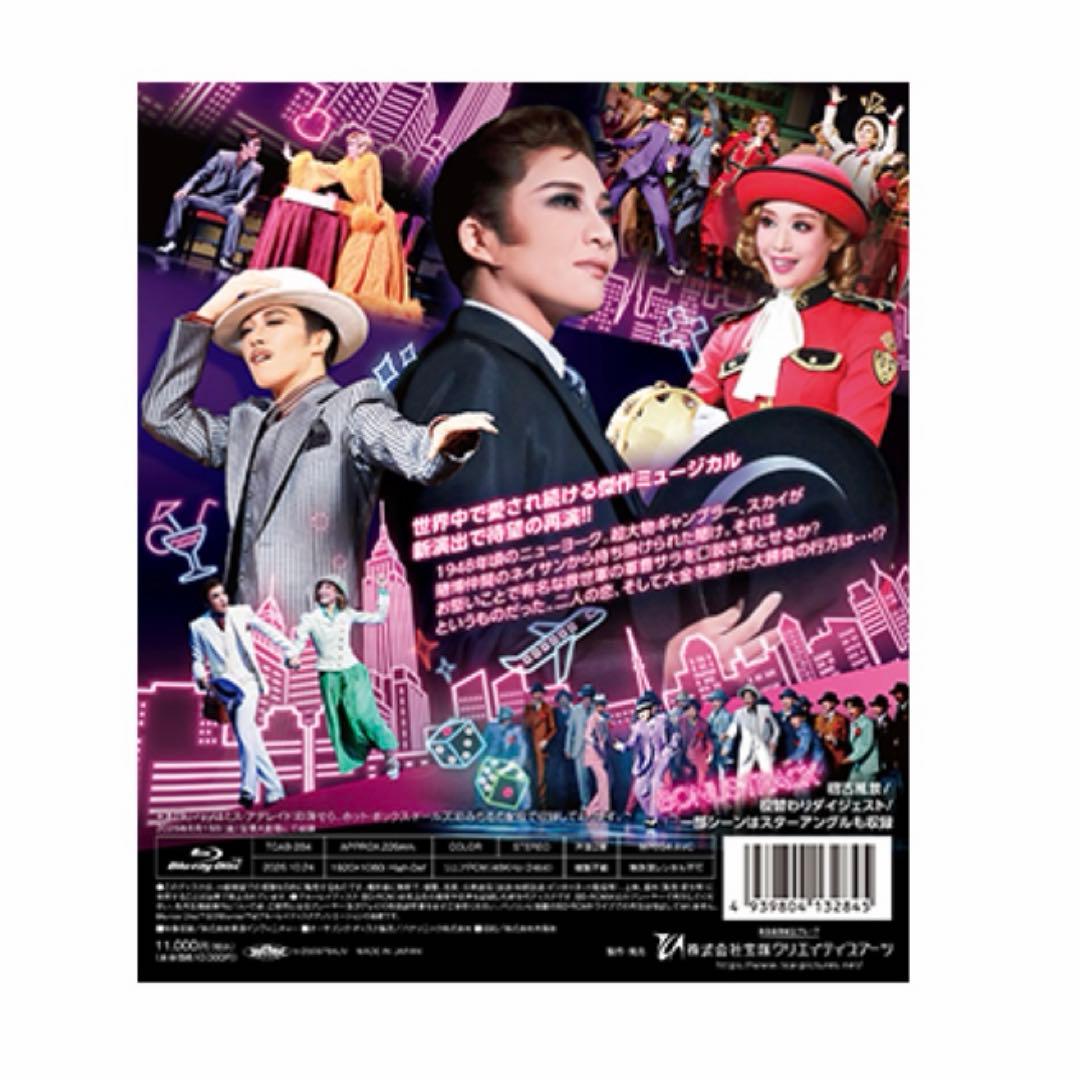 宝塚・月組公演・『GUYS AND DOLLS』Blu-ray＊ - メルカリ