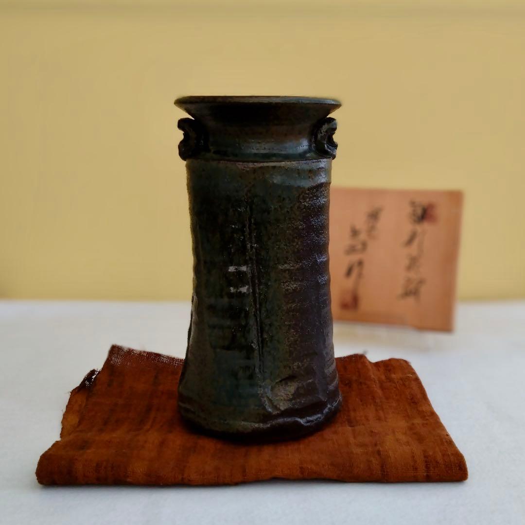 未使用品】龍窯 河村益弘 鉄彩花瓶 瀬戸焼【共箱付き】 - メルカリ