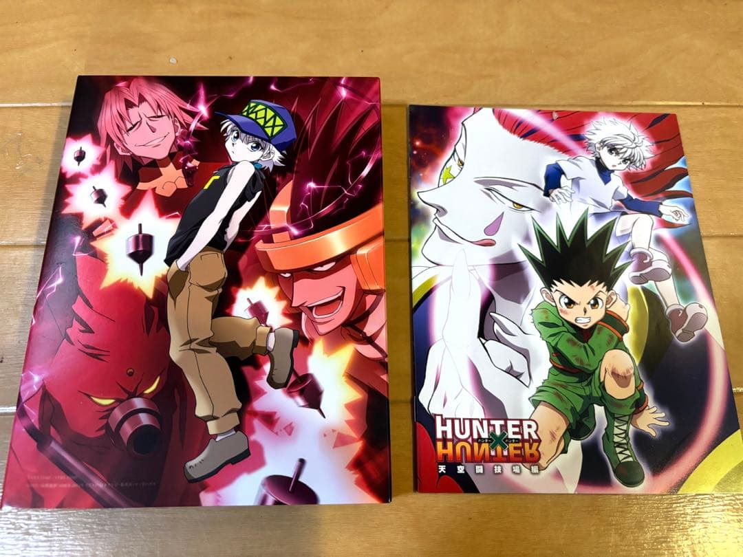 ハンターハンターDVD 天空闘技場 オリジナルトランプ付き Amazon.co.jp