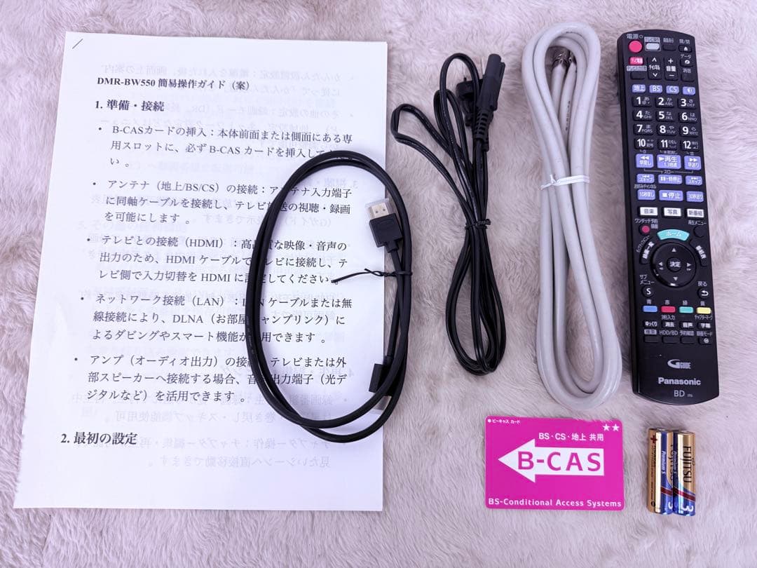 綺麗です! すぐに視聴可能セット♪ Panasonic DMR-BW550