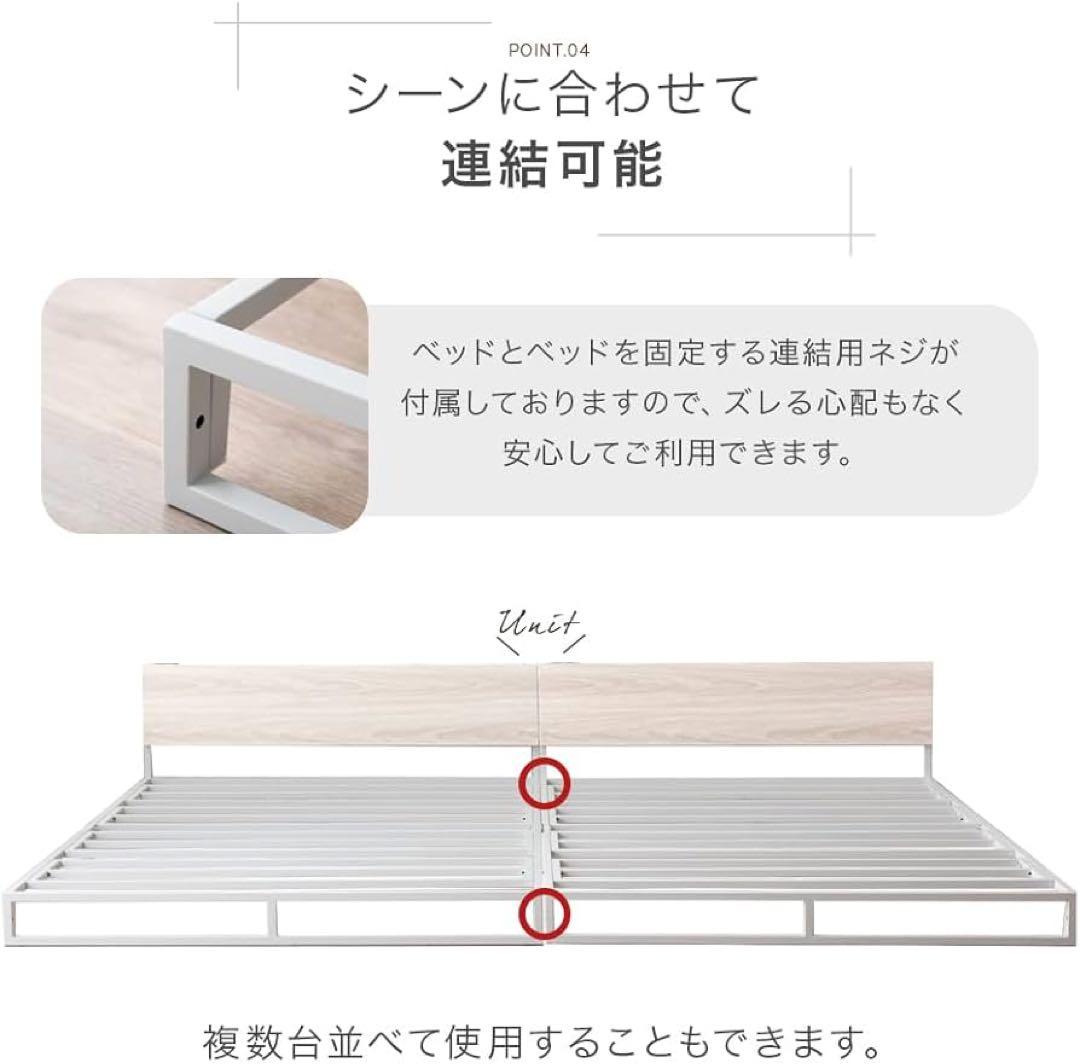 【タンスのゲン】ベッドフレーム セミダブル ローベッド コンセント付き宮棚