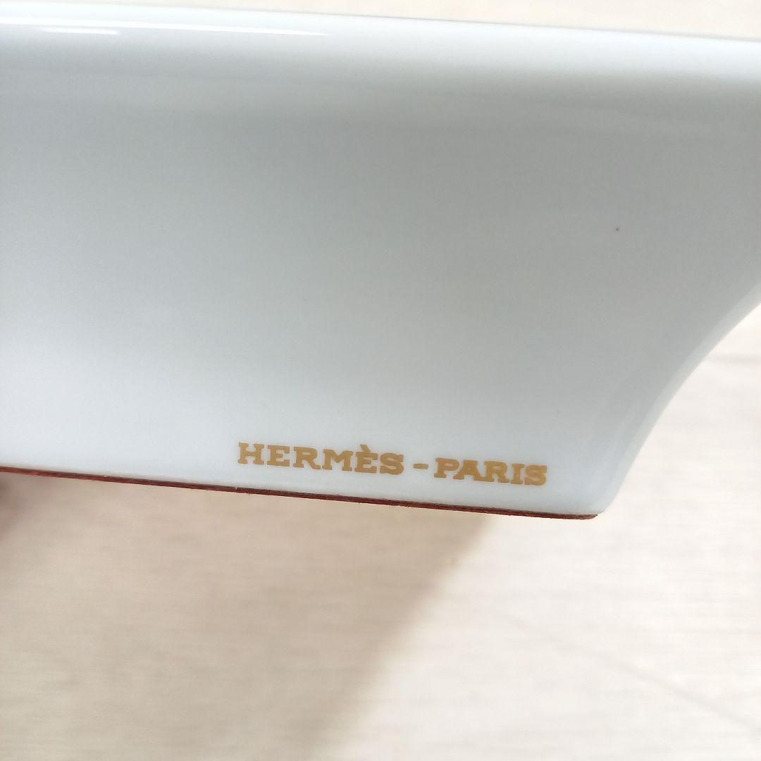 HERMES エルメス 灰皿 フランス製