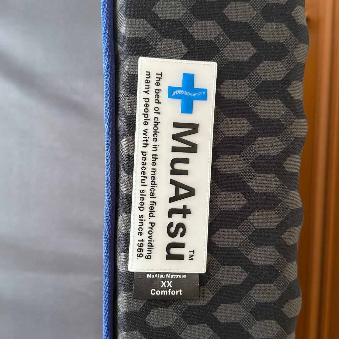 ムアツ 30年 MuAtsu XX コンフォート セミダブル 昭和西川マットレス