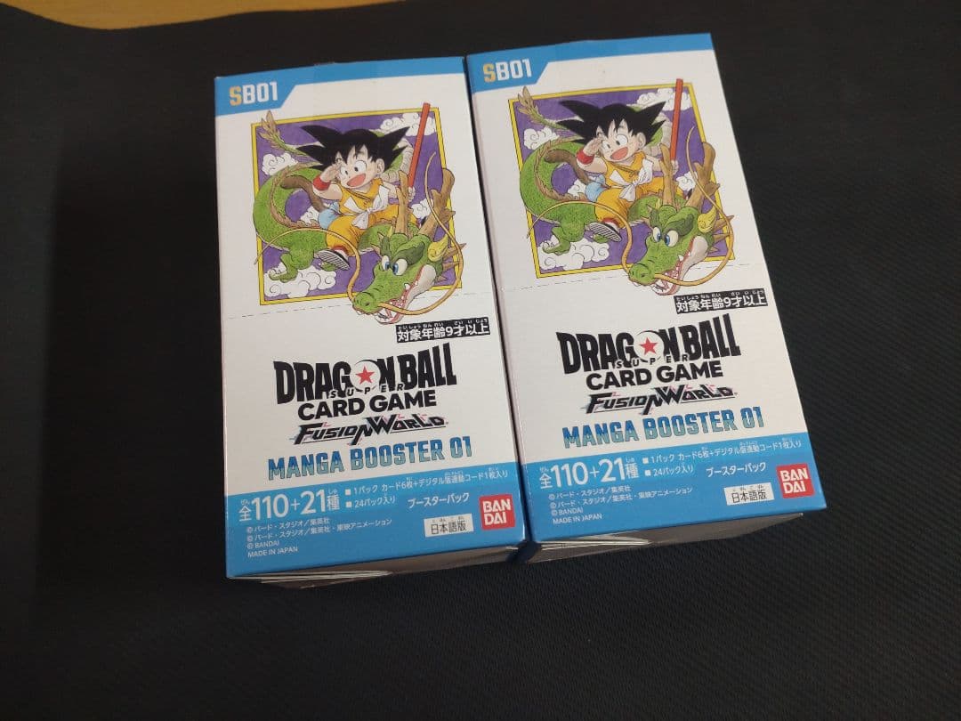 ドラゴンボールスーパーカードゲーム マンガブースター テープカット 2BOX
