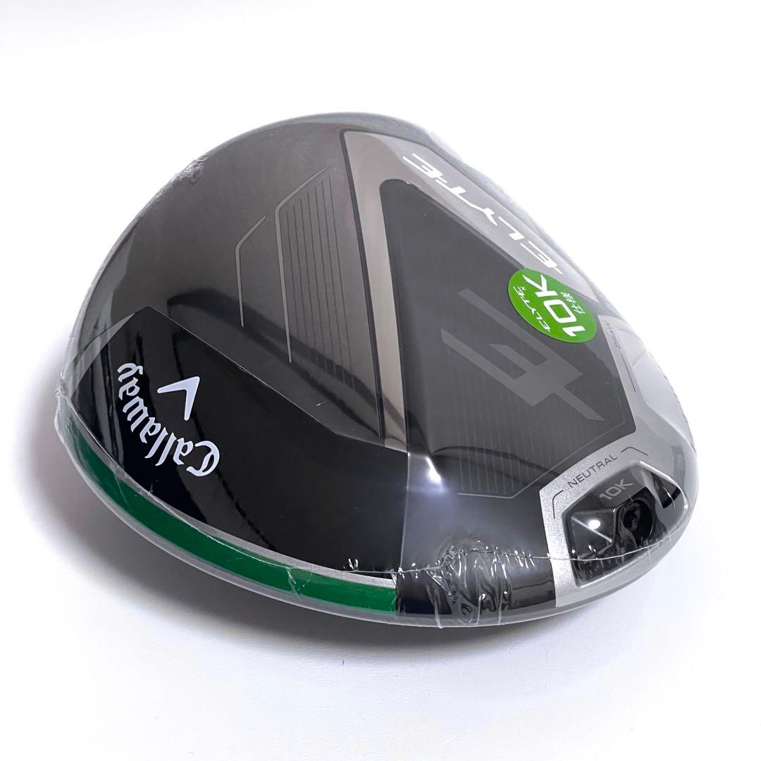 新品 エリートX 10Kバージョン ELYTE X 10.5° キャロウェイ