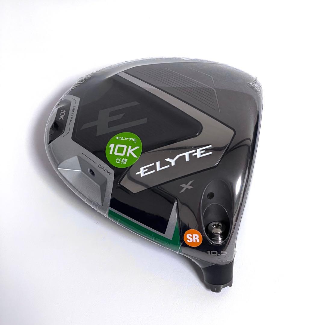 新品 エリートX 10Kバージョン ELYTE X 10.5° キャロウェイ