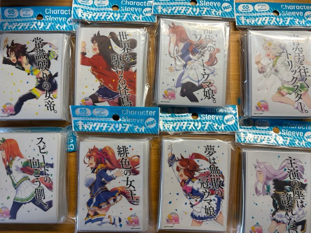 ウマ娘 公式 スリーブ 8種 - メルカリ