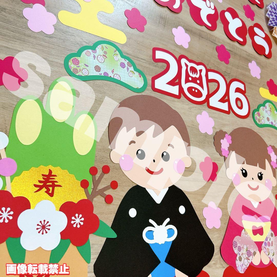 みけ⭐️様専用ページ 大きめ かわいい お正月 壁面飾り 保育壁面 午年
