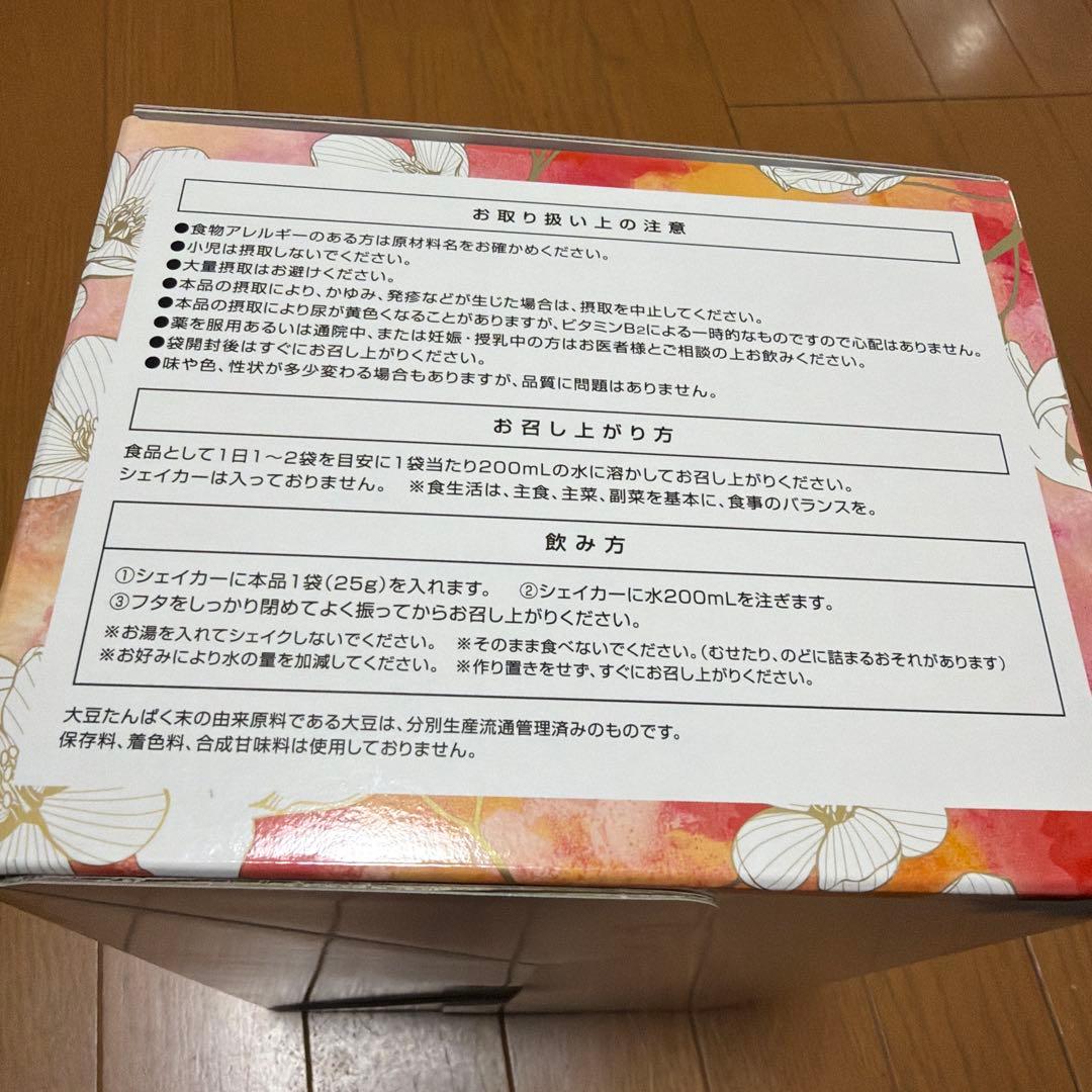 新品未開封】ENZYME FLORA カカオフレーバー 60包