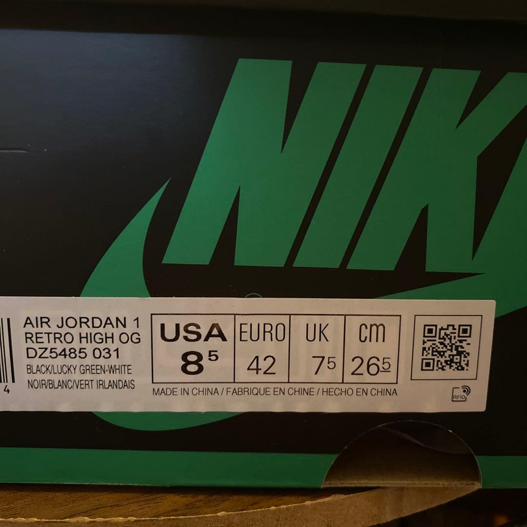NIKE Air Jordan 1 ブラック/ホワイト/グリーン　26.5cm