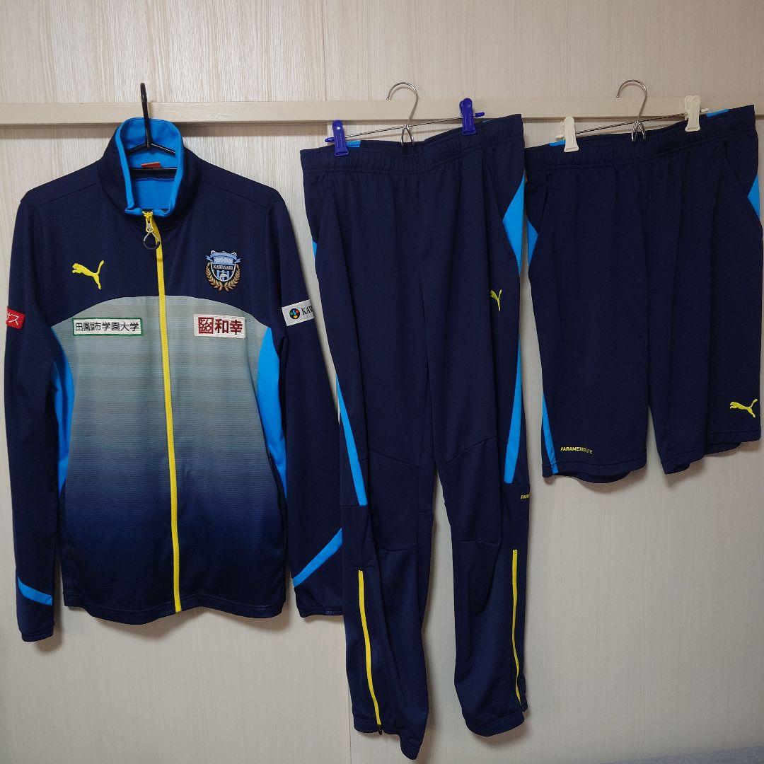 川崎フロンターレ ジャージ3点セット 上О、下L、ハーパンО