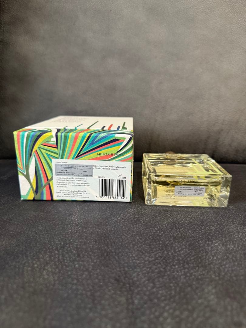 美品　Miller Harris ミラーハリス　Celadon　セラドン 香水