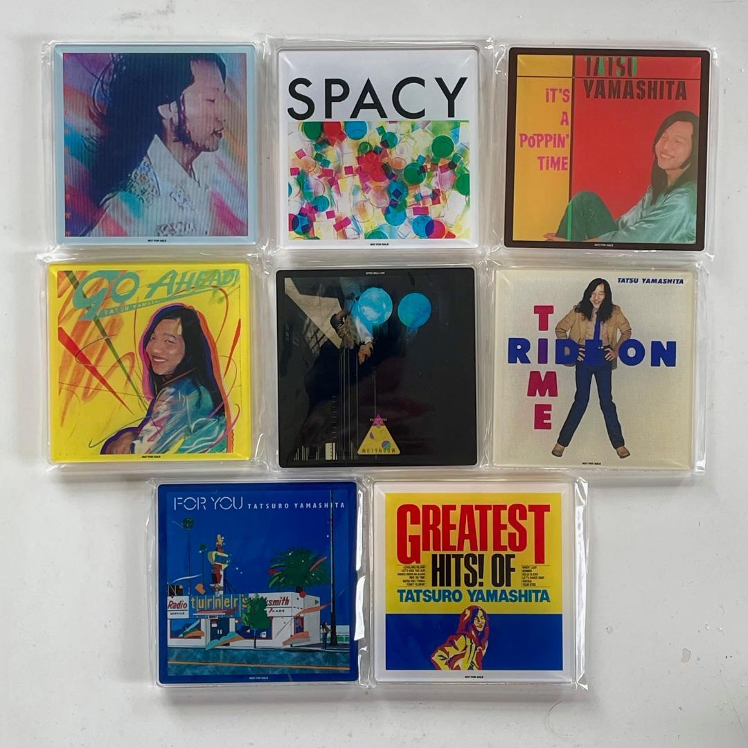 山下達郎 ジャケット絵柄アクリルコースター 全8種コンプリート 非売品