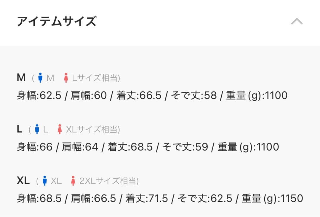 BEN DAVIS/スタジャン/スタジアムジャケット