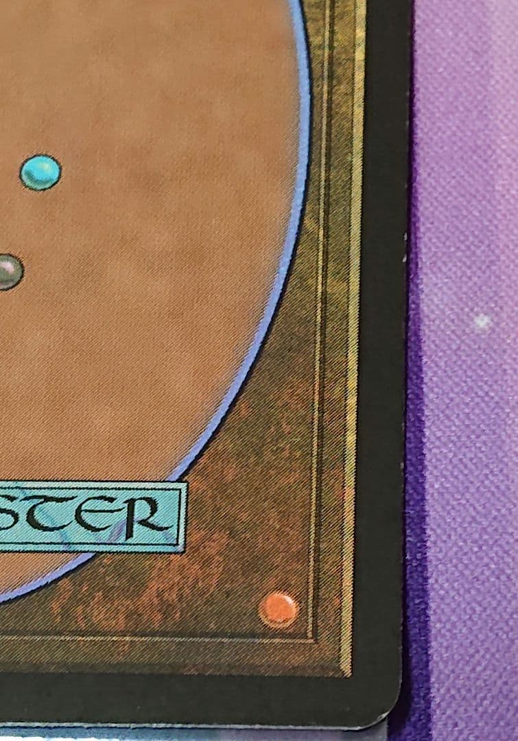 MTG 明けの星、陽星　日版初版　foil 神河物語