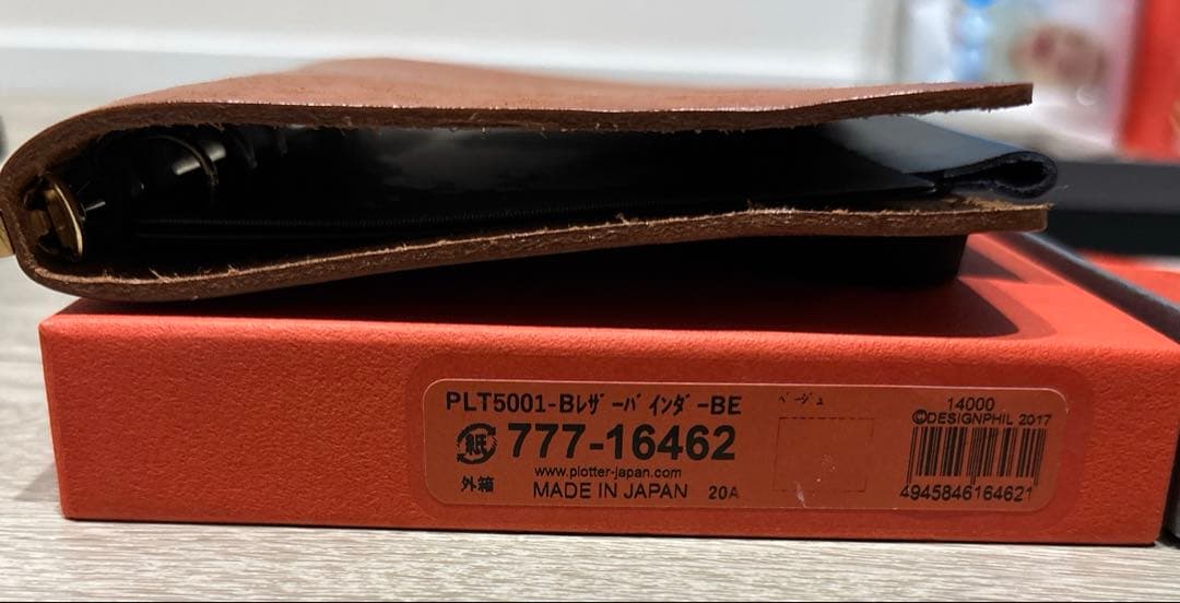 PLOTTER プエブロ バイブルサイズ 希少なゴールドリングです。