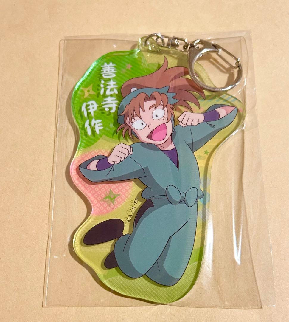 善法寺伊作 アクリルキーホルダー 忍たま乱太郎 - メルカリ