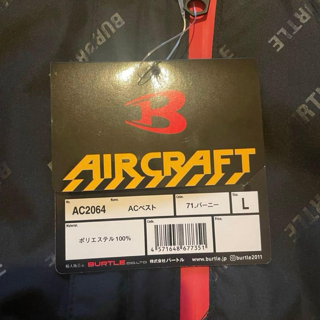 2025年モデル　バートル　24Vファン×24Vバッテリーセット空調服フルセット