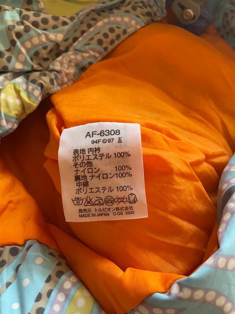 CREATE SPORTS AFIELD スノーボードウェア 【日本製】90's