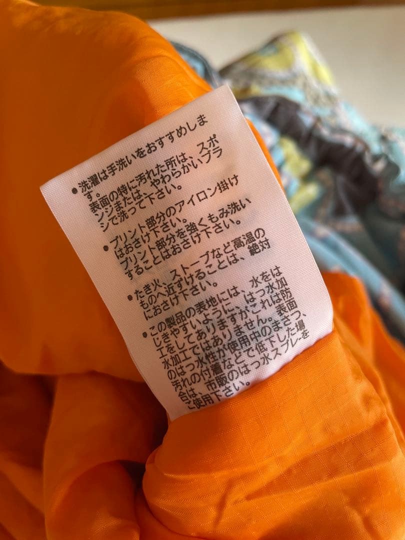 CREATE SPORTS AFIELD スノーボードウェア 【日本製】90's