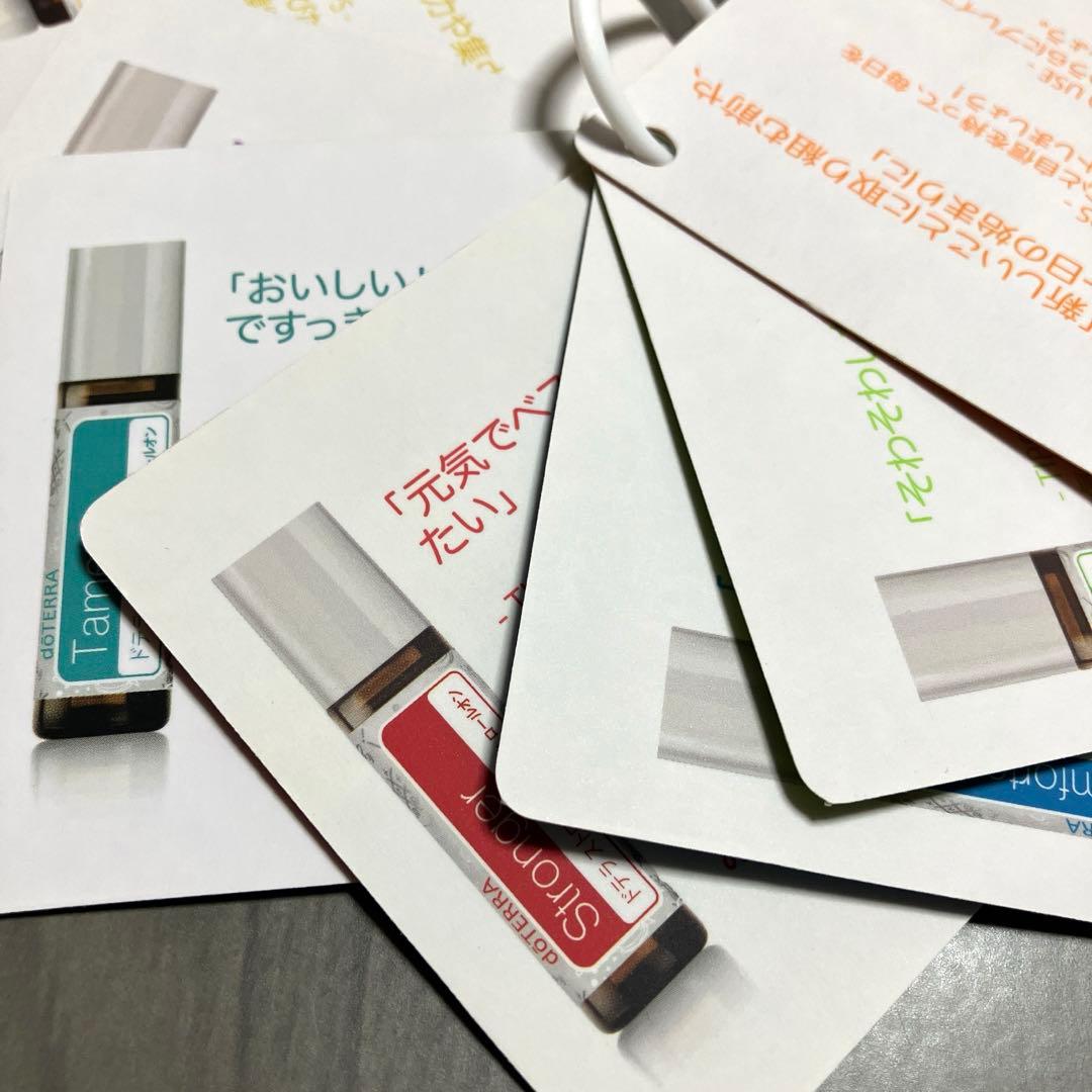 ドテラ キッズコレクション - メルカリ