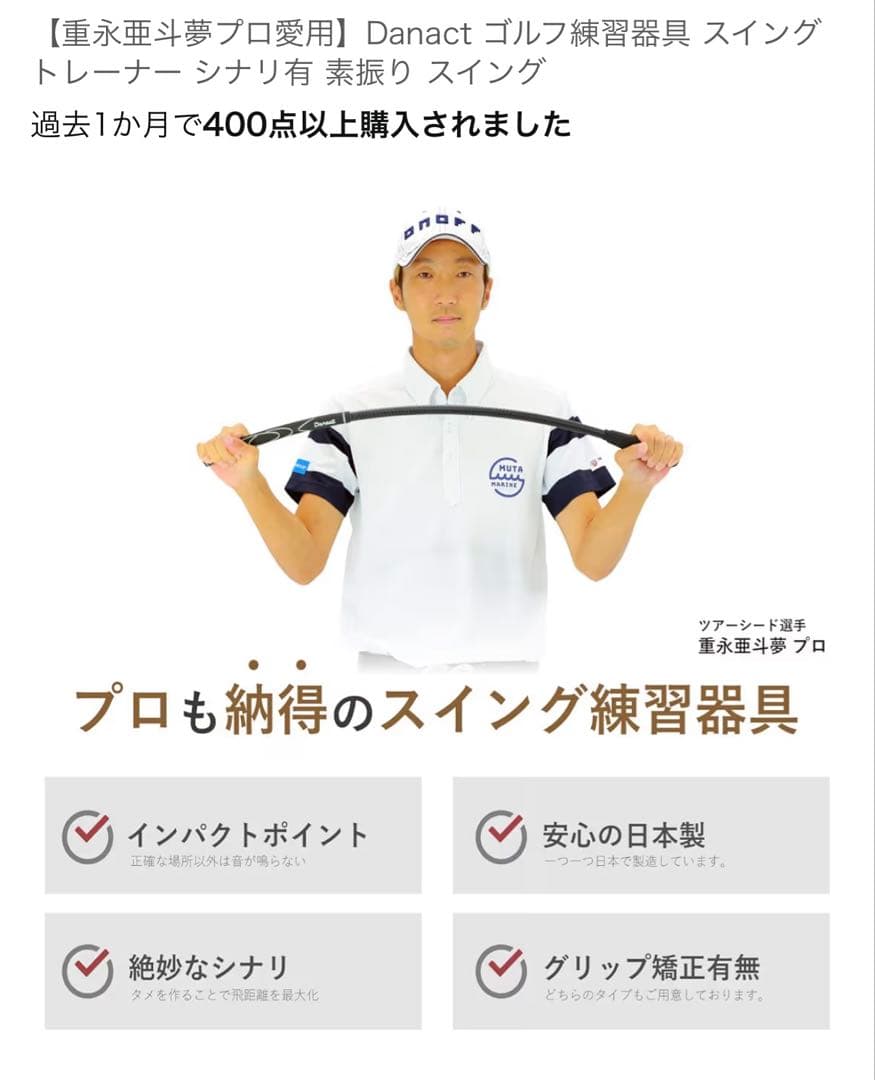 テイラーメイド　ゴルフクラブケース　TaylorMade×ユナイテッド