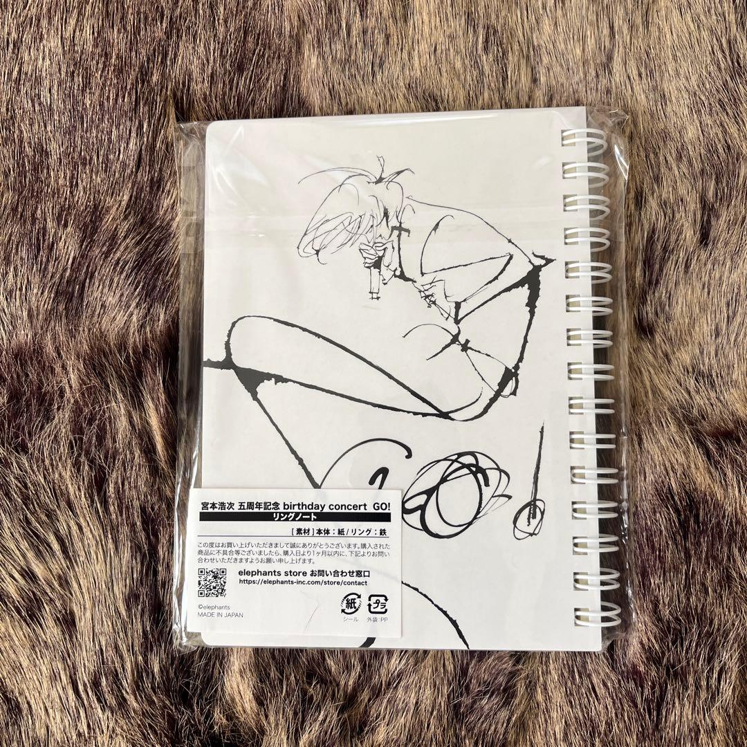 未開封)宮本浩次 僕の新しい旅 写真集 - メルカリ