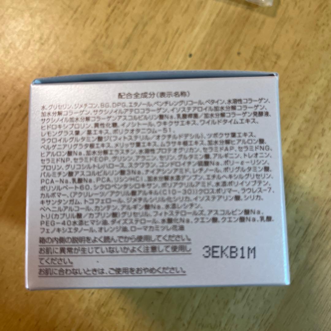 匿名発送 送料無料 新日本製薬 株主優待パーフェクトワンシャンプー