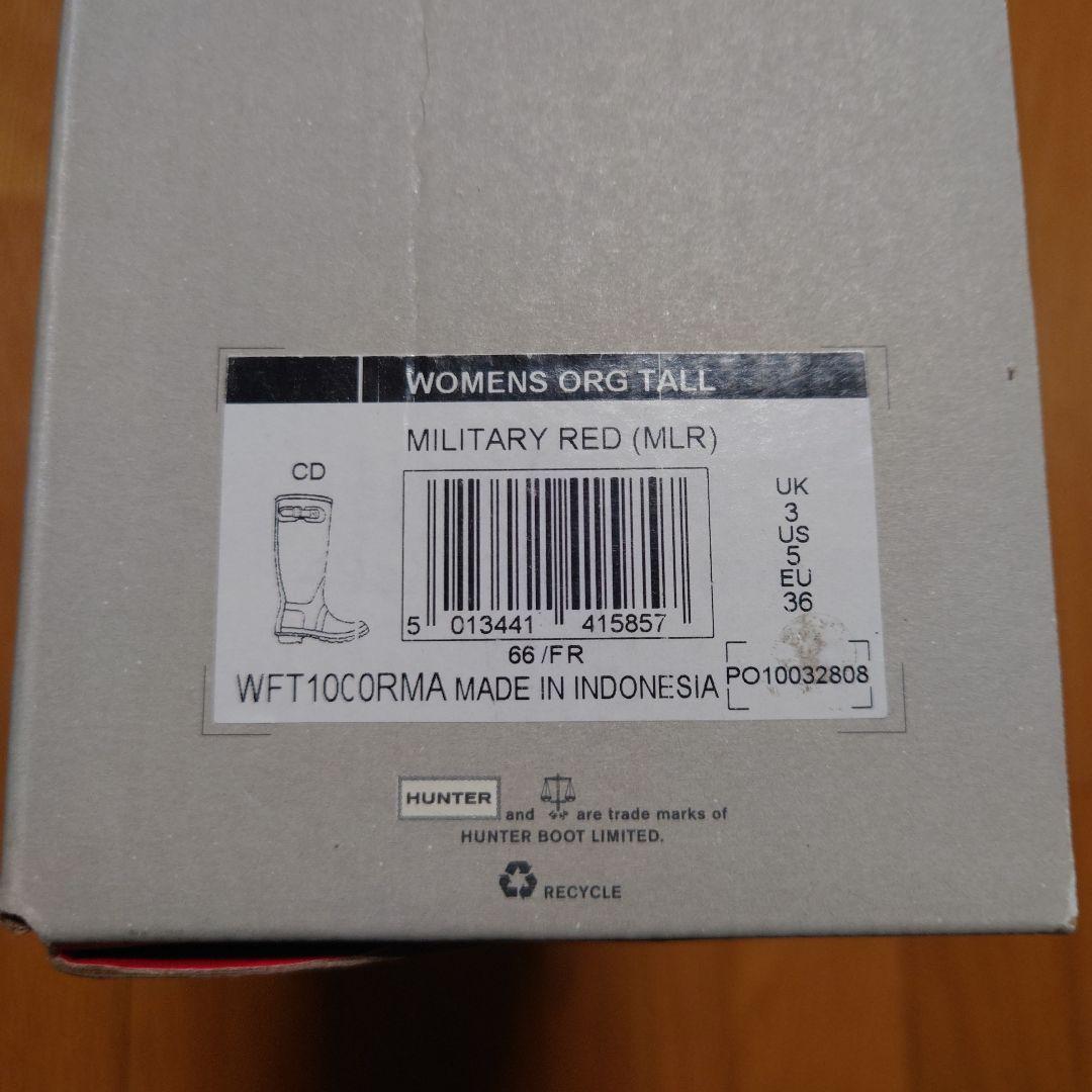 新品！未使用！ HUNTER レインブーツ ロングブーツ ハンター