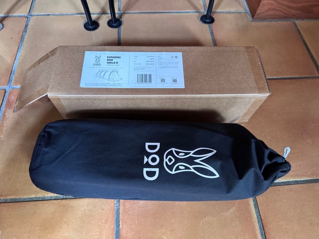 DOD カマボコシールドM ブラック