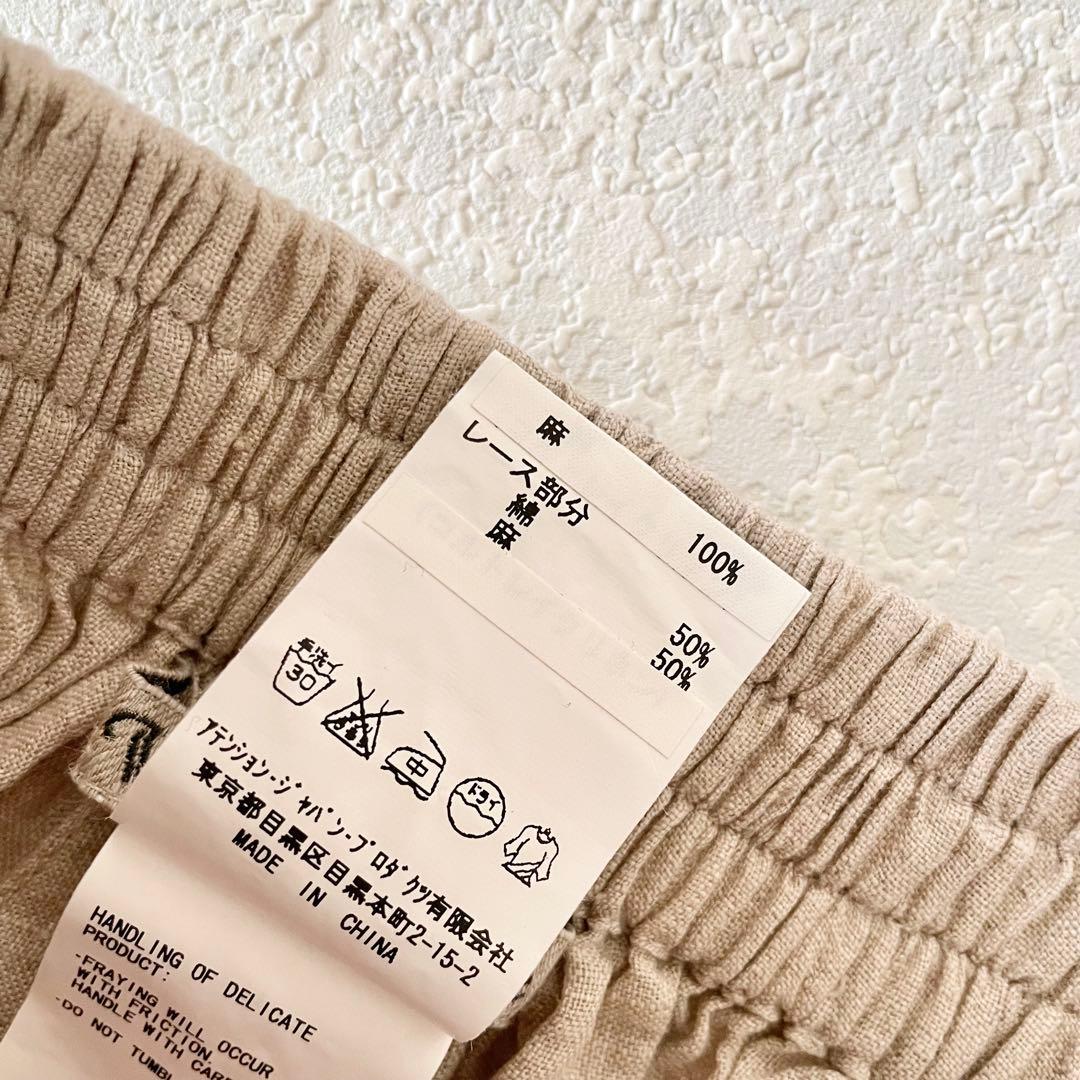 Vias Blomme コルトレイクリネン　バテンレース　サルエルパンツ