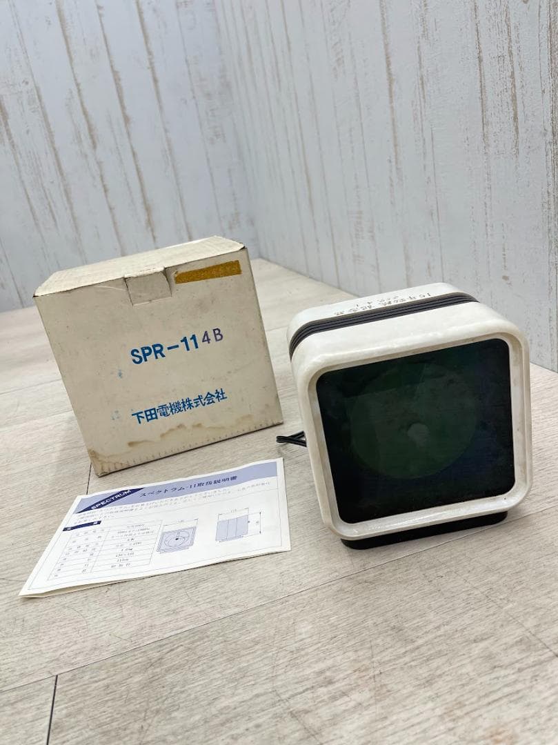 当時物 下田電機 スペクトラム SPR-11 分光時計 スペースエイジ 通電