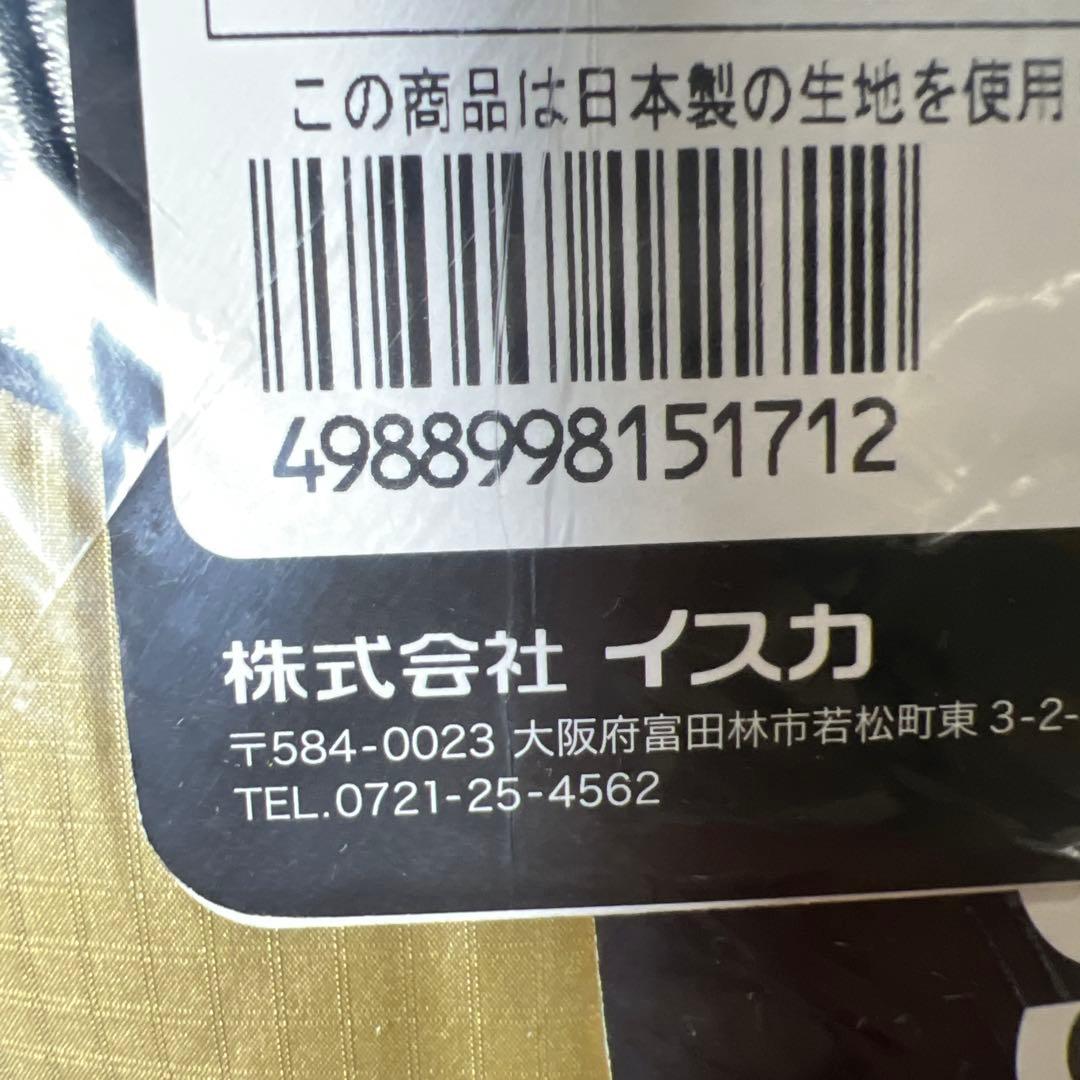 イスカ　エア ドライト 670 ショート 【最低使用温度-15度】 151714