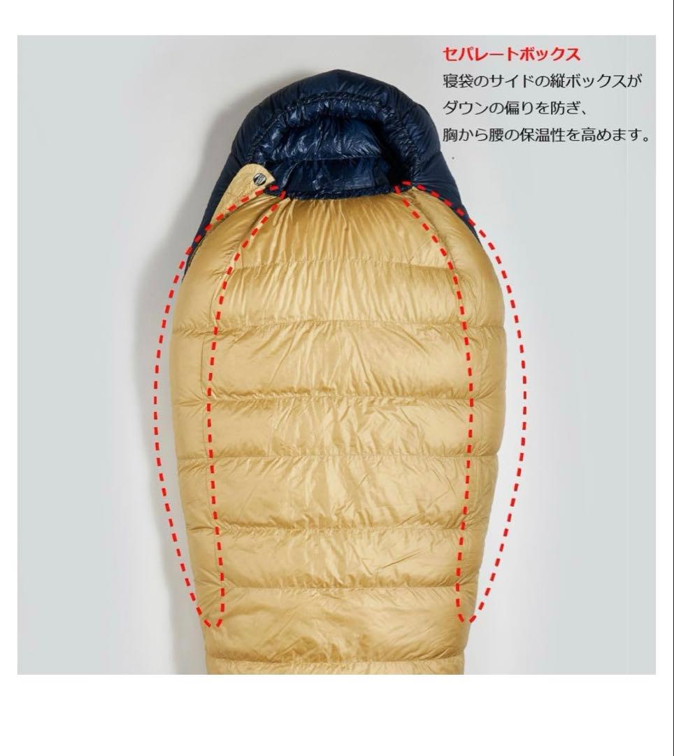 イスカ　エア ドライト 670 ショート 【最低使用温度-15度】 151714