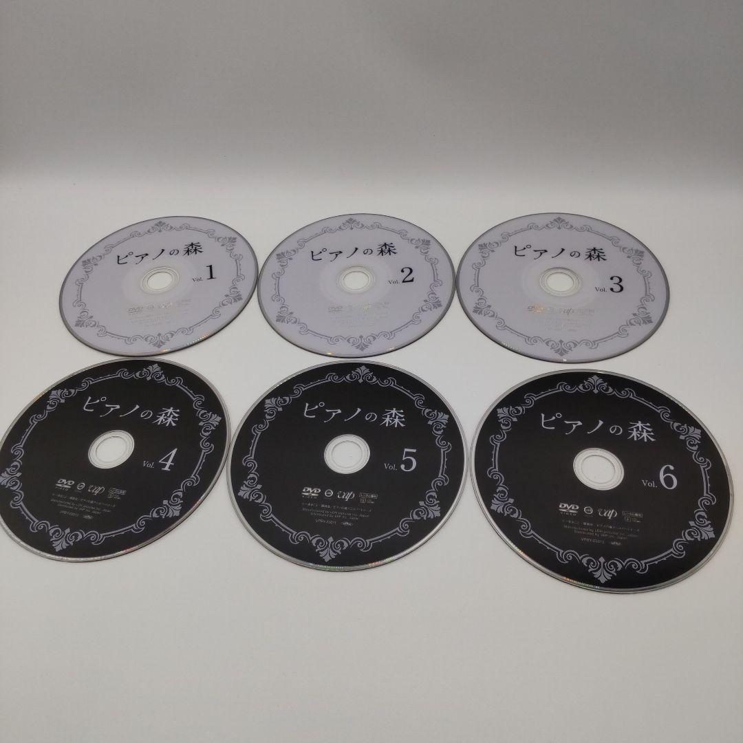 ピアノの森 DVD全6巻セット