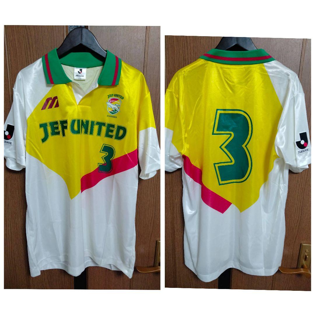 ミズノ ジェフ市原 ユニフォーム #3 93/95アウェイ Oサイズ - メルカリ