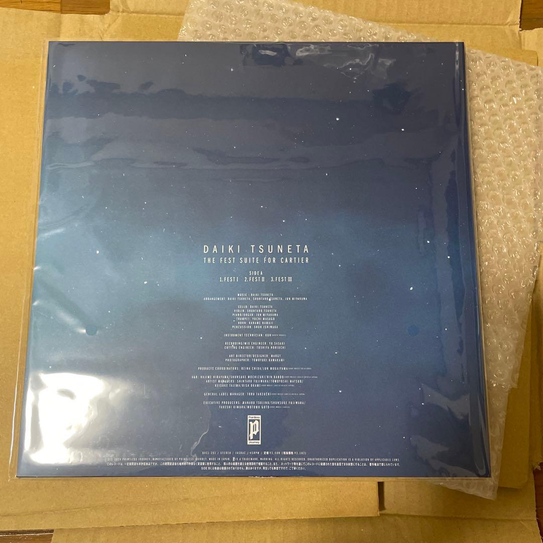 常田大希祝祭THE FEST SUITE FOR CARTIER レコード| Buyee日本代購服務