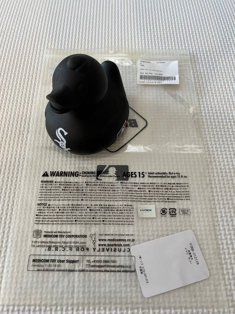 fcrb rubber duck 13個セット