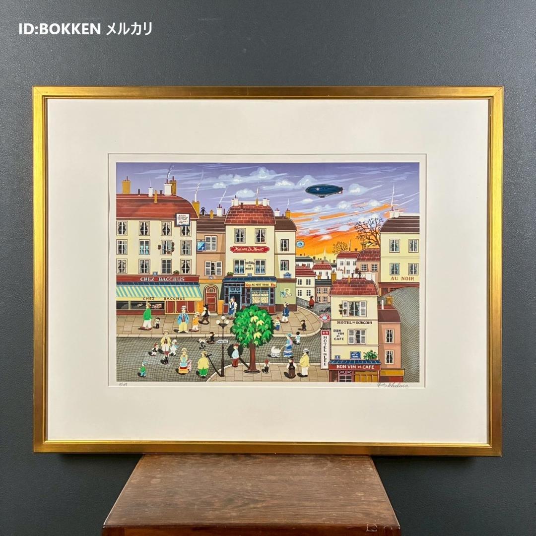 美品 ビン・カシワ「パリの夕暮れ」リトグラフ 直筆サイン入 額縁入