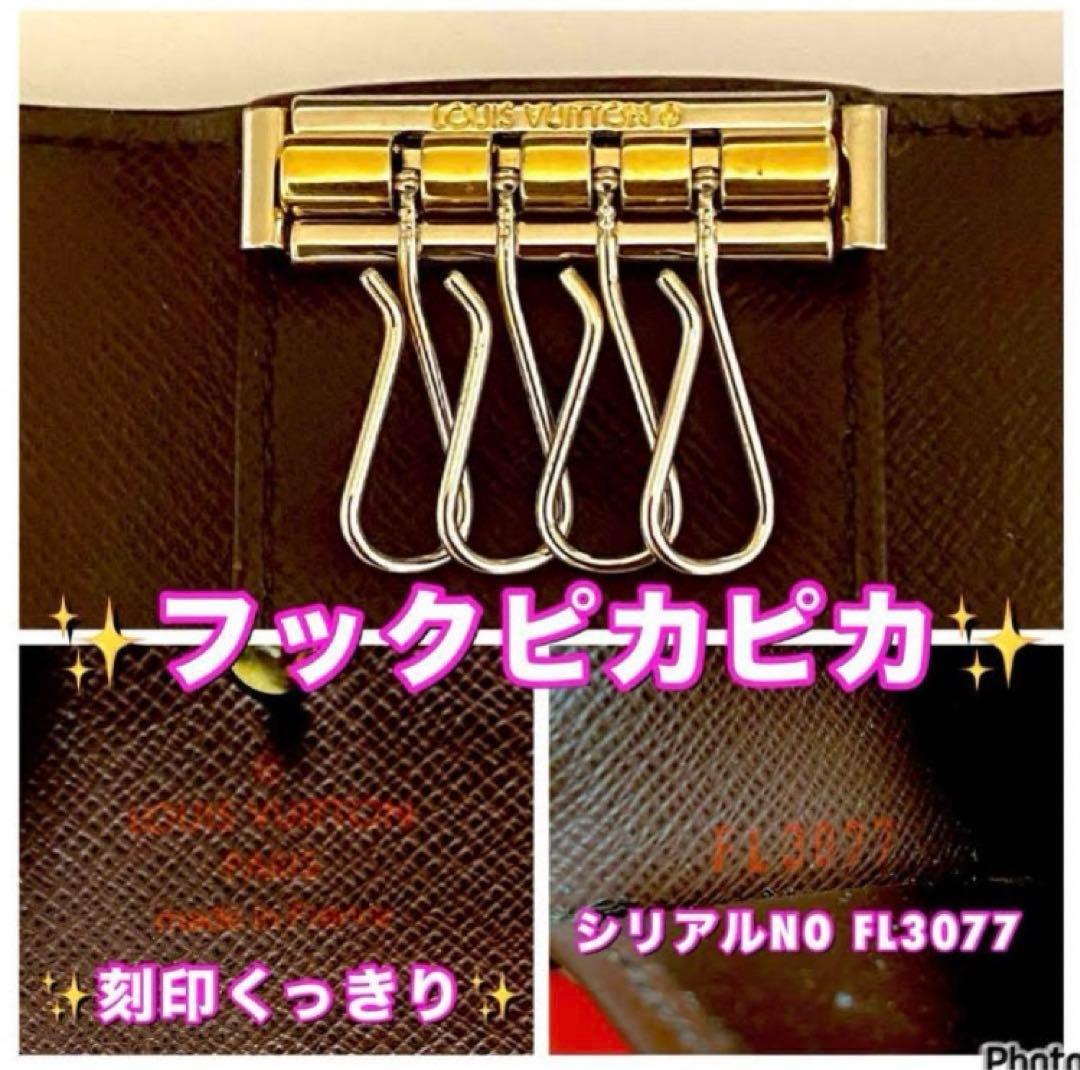 ❤️極上❤️新品未使用品レベル⭐️国内正規品⭐️ルイヴィトン⭐️ダミエ⭐️ミュレティクレ4❤️