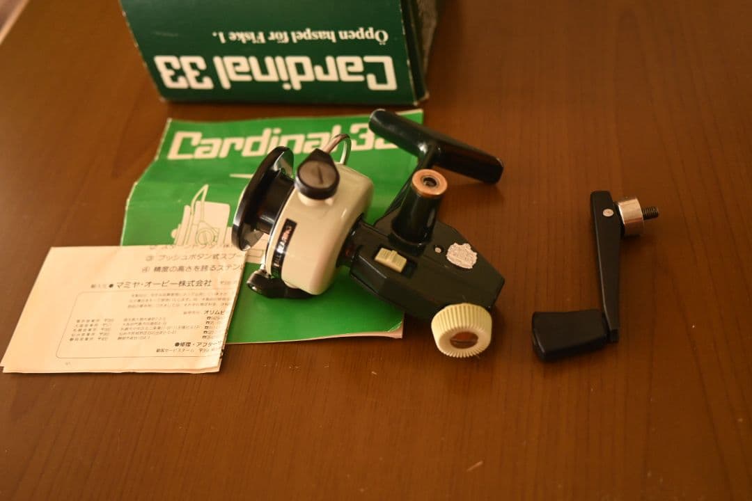 Abu Garcia Cardinal カーディナル 33