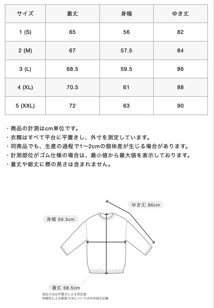 トップス uniform experiment ENTANGLED NORDIC KNIT
